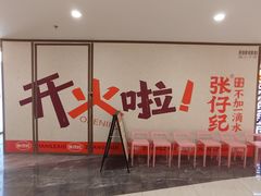 -茂业天地(华强北店)