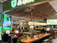 -百春原湖南牛肉粉(百联世纪店)