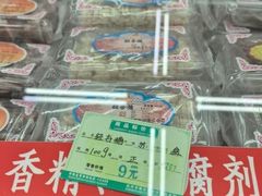 -采芝斋评弹茶馆(观前街店)