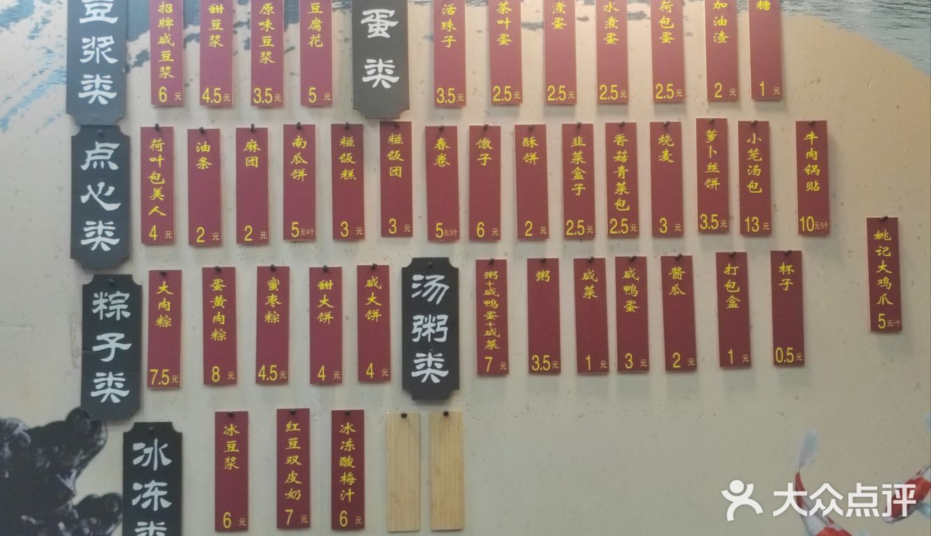 苏州📍阊门老店的咸豆浆值得冲吗？