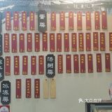 苏州📍阊门老店的咸豆浆值得冲吗？