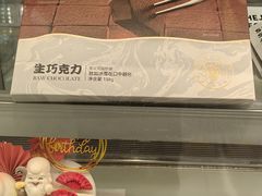 -CAKE BOSS 蛋糕老板(西单君太百货店)