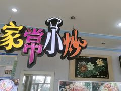 -北京蓟门饭店(南戴河分店)