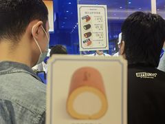 -the Roll'ING手作瑞士卷专门店(卓悦中心店)