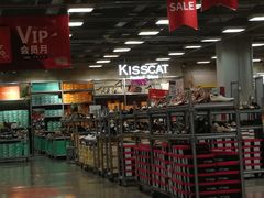 -上品折扣(回龙观店)