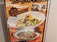 -新太二·鲜料川菜(智慧城广百店)