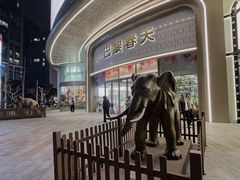 -巴黎春天(陕西路店)