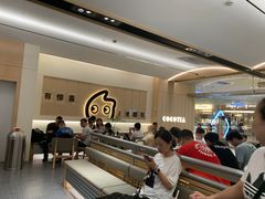 -CoCo都可(吾悦店)