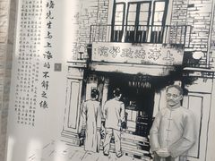 -上海蔡元培故居陈列馆