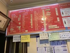 菜单-姚记炒肝店(鼓楼店)