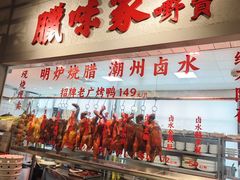-老广酒楼(樱花店)