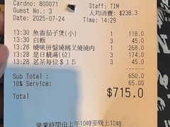 -中国厨房/台湾牛肉面