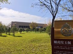 -北京大葆台遗址博物馆