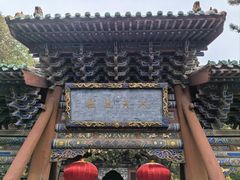 -北岳恒山