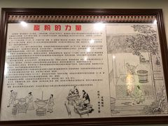 -胡仕光陵水酸粉