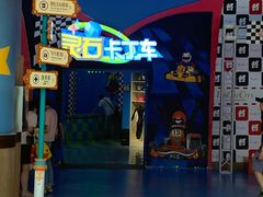 -蓝精灵乐园·世茂精灵之城主题乐园