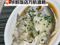 -华航饭店(华馨小区店)