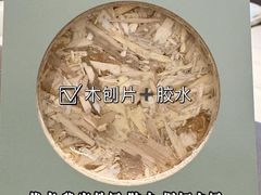 -居丽装饰空间设计(总部)