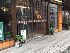 门面-嘉禾·悦享餐厅(八方汇店)