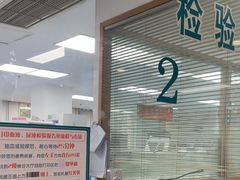 -大连市皮肤病医院