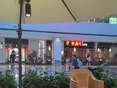 -顺风汤馆·广府粤菜(江宸天街店)