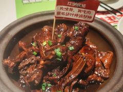 武汉黑鸭-鑫小城故事·藕汤·家常菜(台北一路总店)