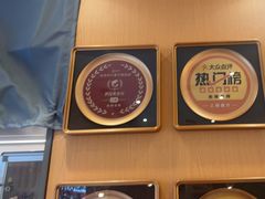 -热辣宗师·串串火锅(万达金街店)