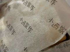 -小西家作(富力爱丁堡店)