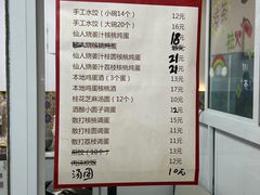 -润叶堂凉茶(岩屿路店)