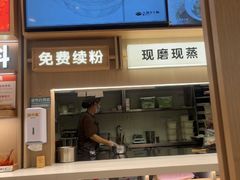 -小满手工粉(上海月星环球港店)