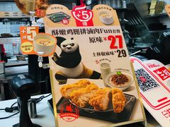 -永和大王(龙德广场店)