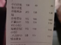 -有喜胶东小馆(太申祥和店)