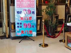 -云龙洗浴商务酒店