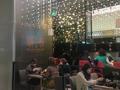 -馔豚·台北菜专门店(深圳湾万象城店)