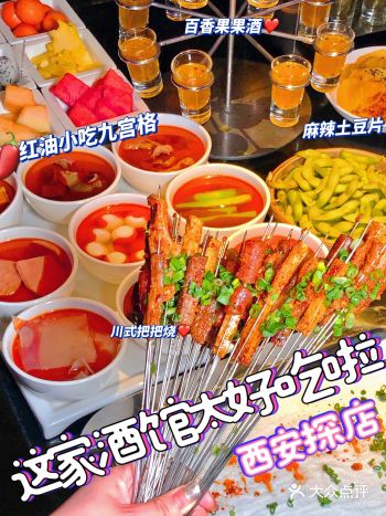 西安咖啡 西安蛋糕 西安旅游 西安首家 西安攻略