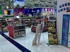 -TOYSRUS玩具反斗城(南通万象城店)
