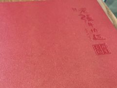 -老张牛肉面(天津万象城店)