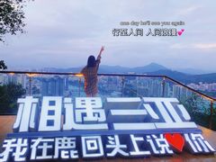 -鹿回头风景区
