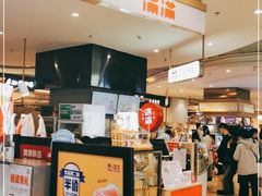 -满满元气和田大枣糕·蛋糕(朝阳大悦城店)