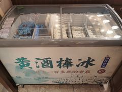-香园茶社·金陵小灶(老门东店)