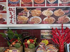 -福苗小骆驼烧烤(大唐不夜城店)