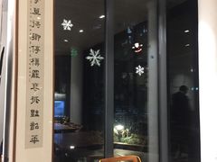 -自在弥林花园餐厅(云栖店)