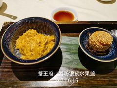 -成隆行·蟹王府(九江路店)