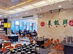 大堂-美极鲜食坊(宝安南路店)