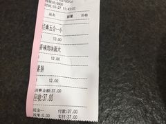 -刘琦驴蹄子面(阎良店)