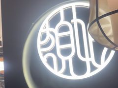 -额娘·春饼烤鸭(华北七楼创始店)