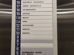 -无锡市第二人民医院(南院)