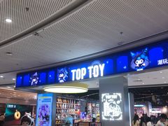 -万达影城(番禺万达广场店)