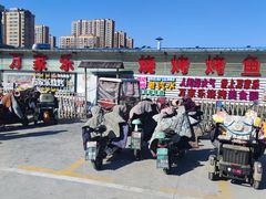 -万家乐带皮五花肉烧烤(临淄大院店)
