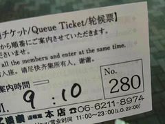 -蟹道乐(道顿堀本店)